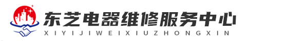 西安东芝洗衣机网站logo